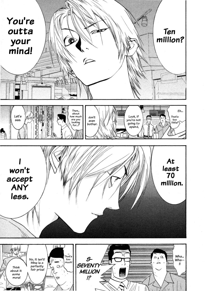 Liar Game Chapter 27 page 5 - Chapter 27: Inflation