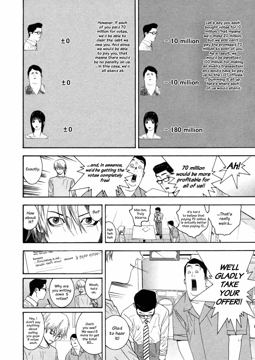 Liar Game Chapter 27 page 6 - Chapter 27: Inflation
