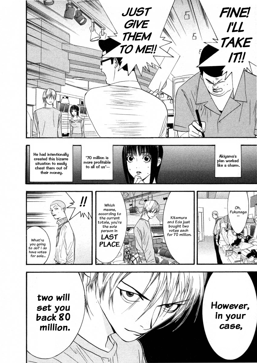 Liar Game Chapter 27 page 8 - Chapter 27: Inflation