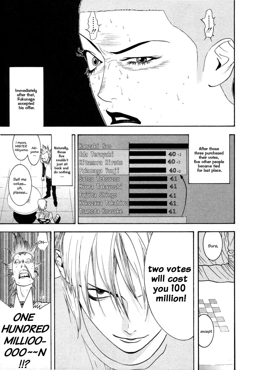 Liar Game Chapter 27 page 9 - Chapter 27: Inflation