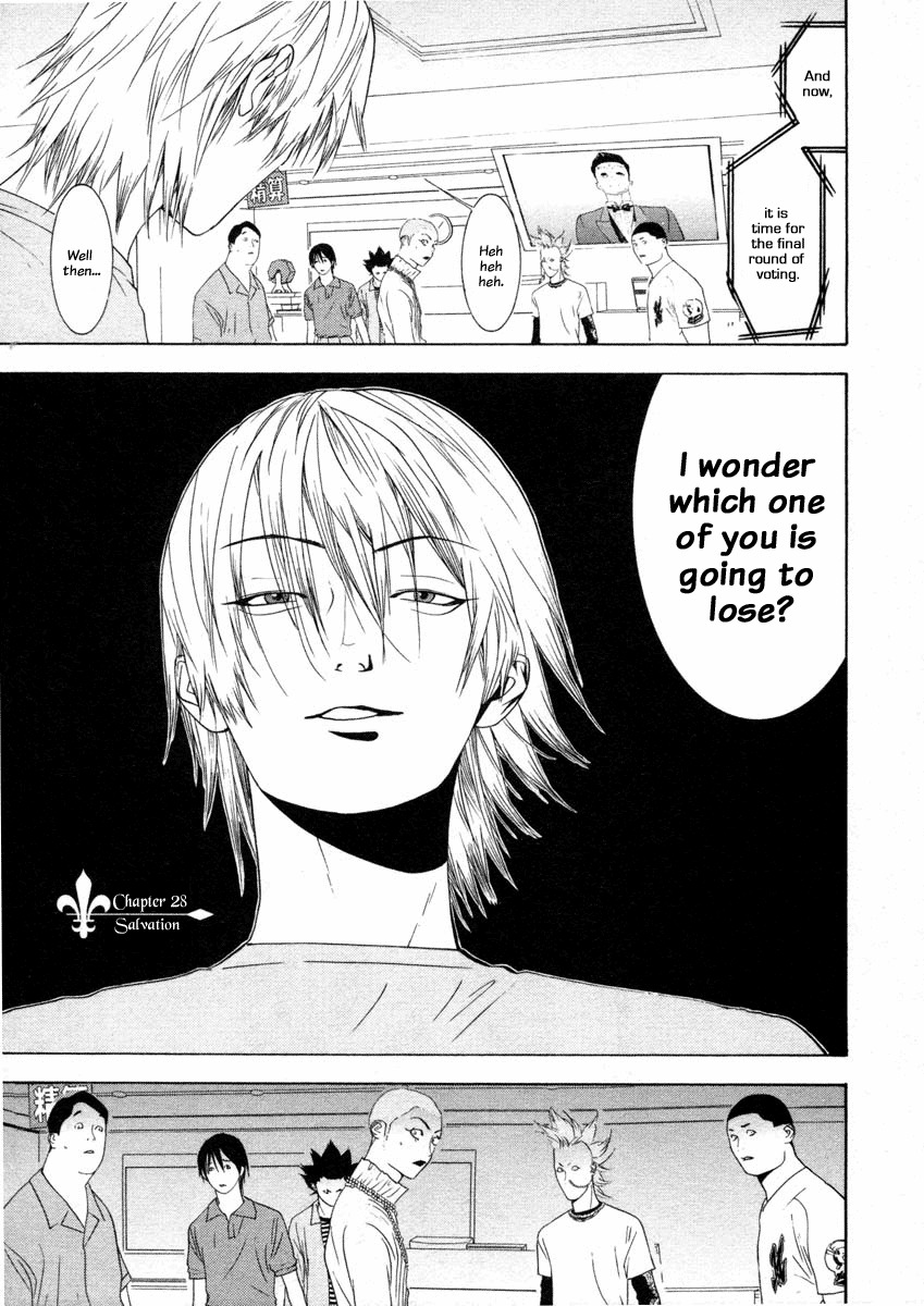 Liar Game Chapter 28 page 1 - Chapter 28: Salvation