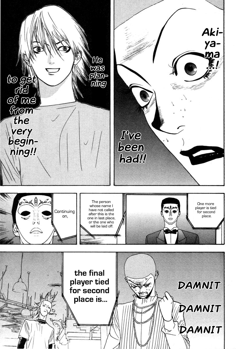 Liar Game Chapter 28 page 15 - Chapter 28: Salvation