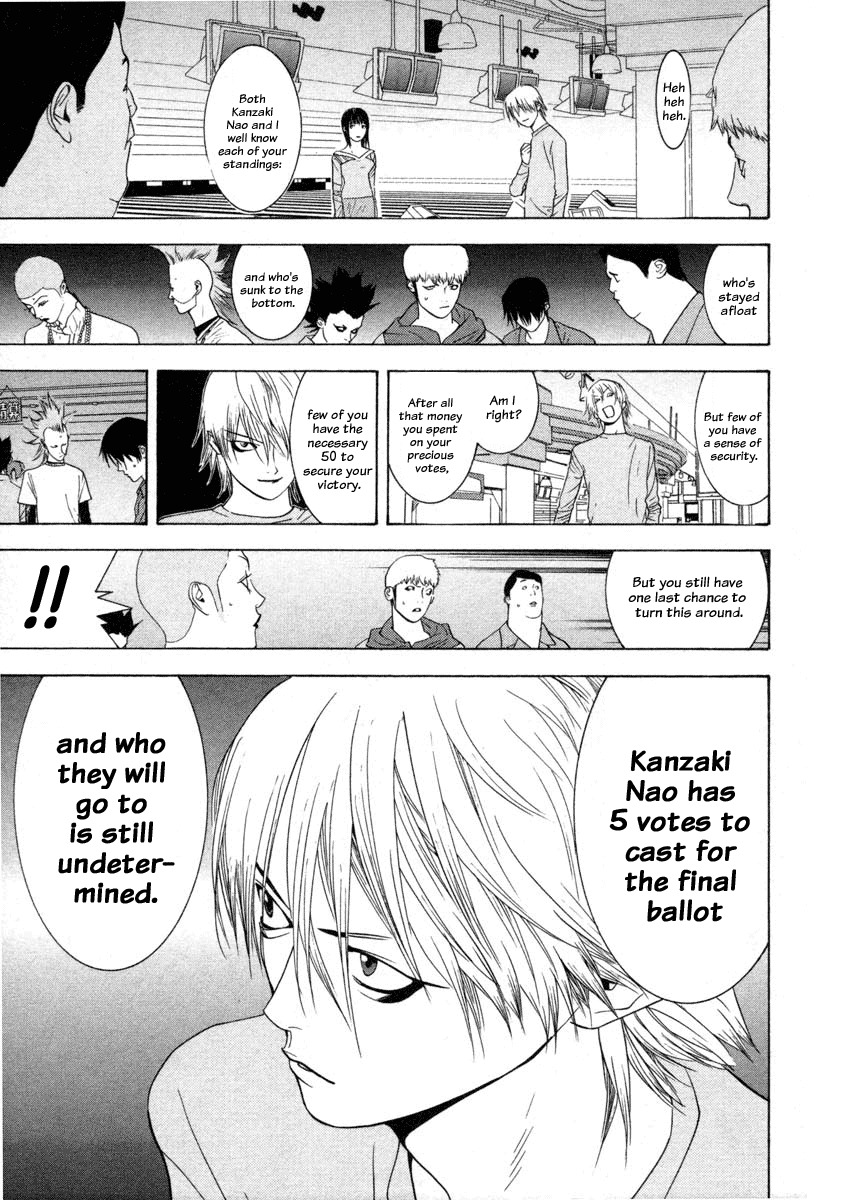 Liar Game Chapter 28 page 3 - Chapter 28: Salvation