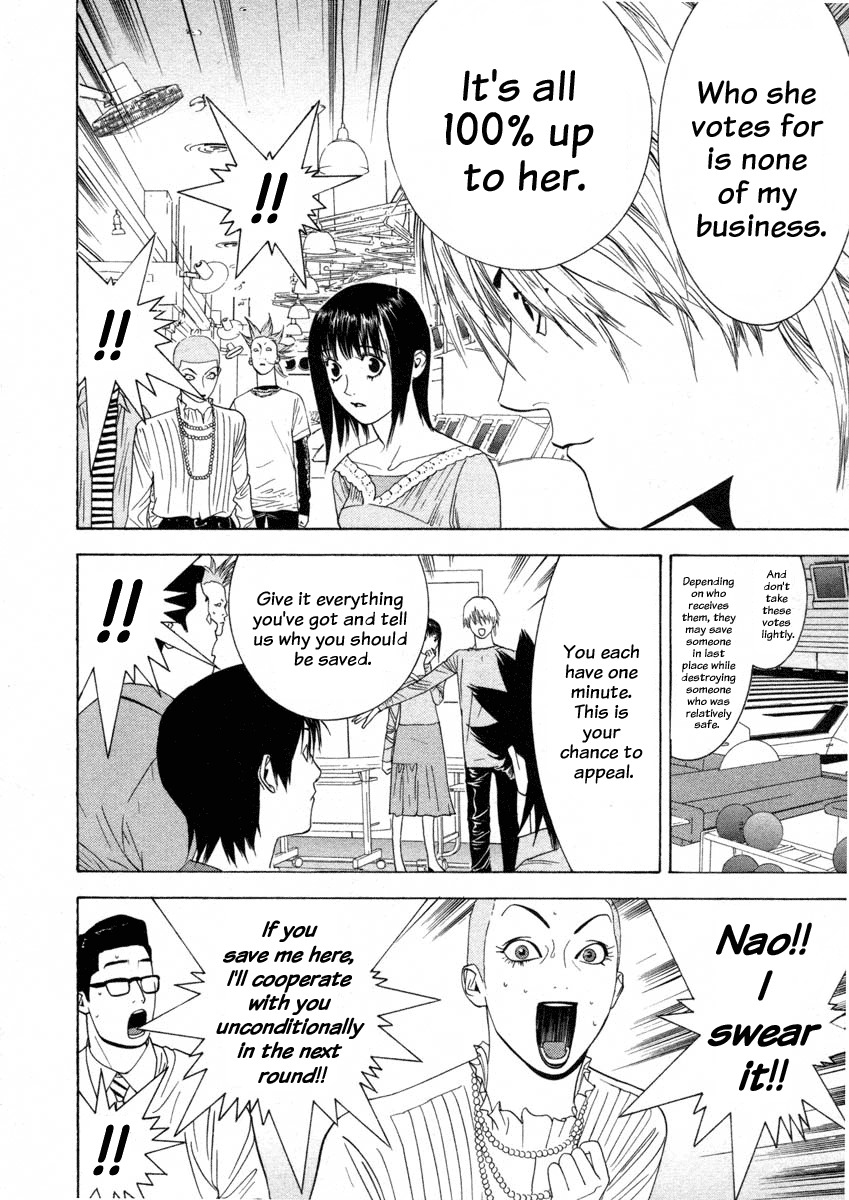 Liar Game Chapter 28 page 4 - Chapter 28: Salvation
