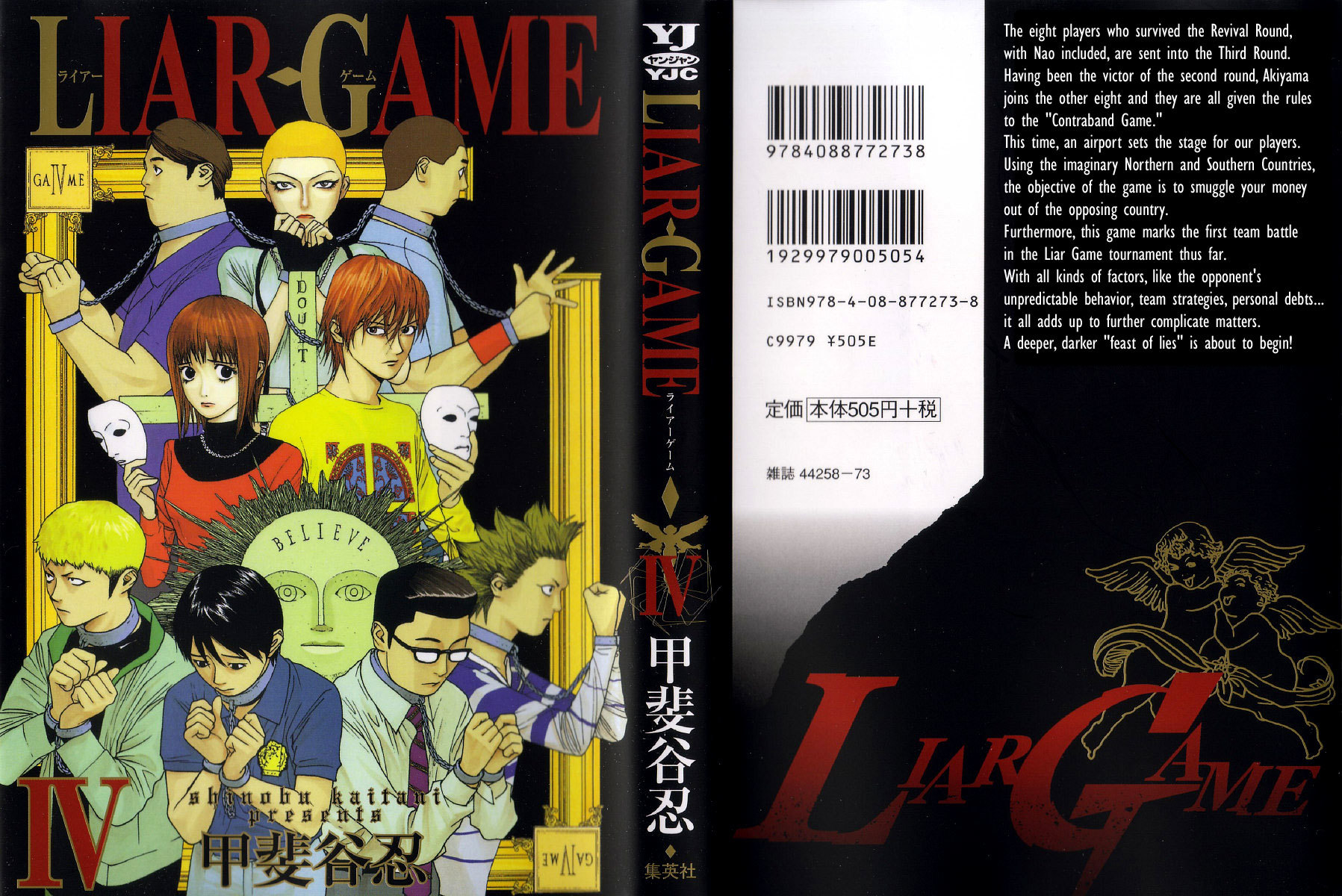 Liar Game Chapter 29 page 1 - Chapter 29: Game III