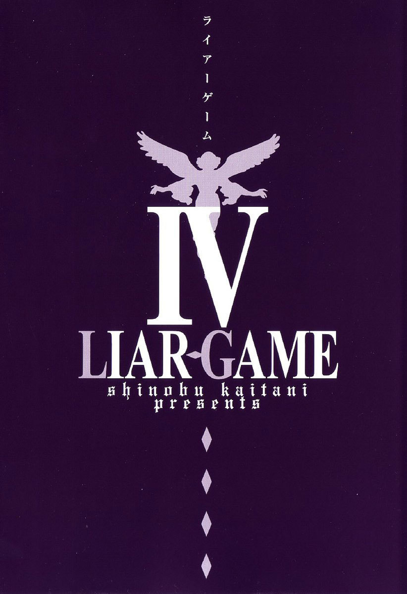 Liar Game Chapter 29 page 2 - Chapter 29: Game III