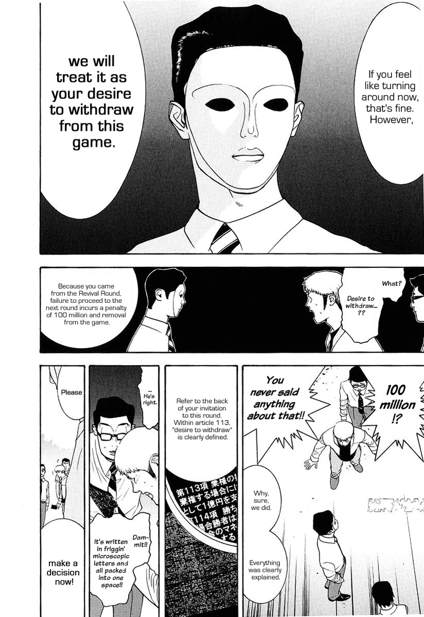 Liar Game Chapter 29 page 22 - Chapter 29: Game III