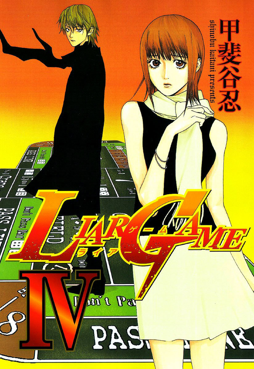 Liar Game Chapter 29 page 3 - Chapter 29: Game III