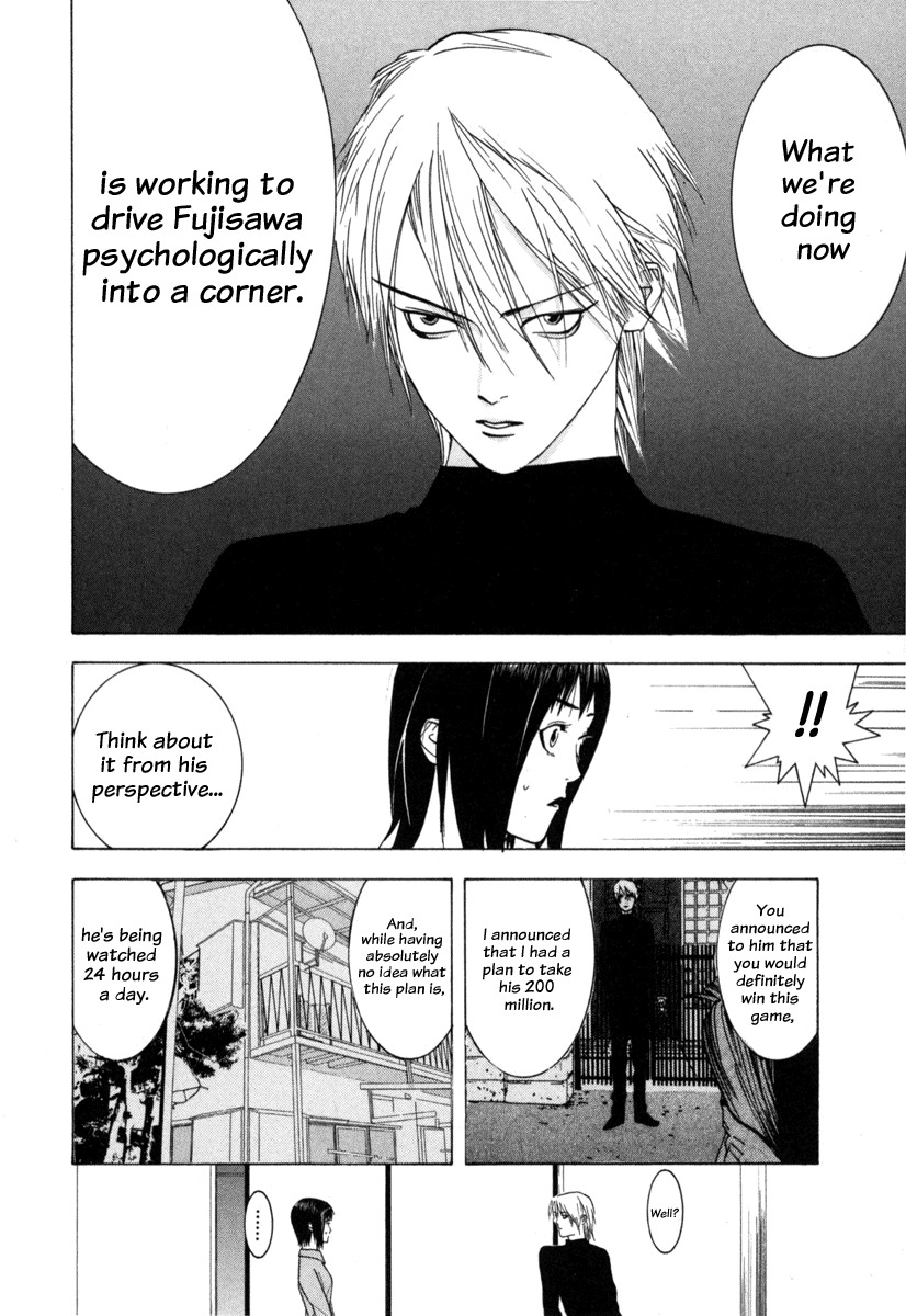 Liar Game Chapter 3 page 15 - Chapter 3: Declaration of War