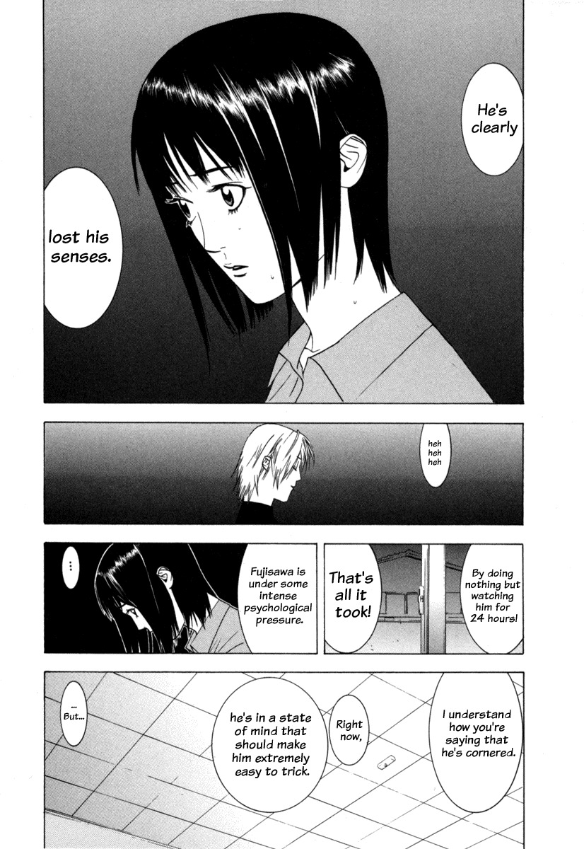 Liar Game Chapter 3 page 17 - Chapter 3: Declaration of War