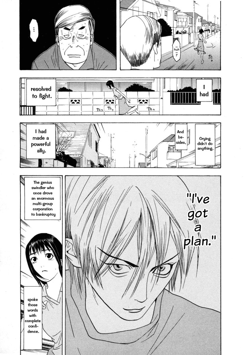 Liar Game Chapter 3 page 2 - Chapter 3: Declaration of War