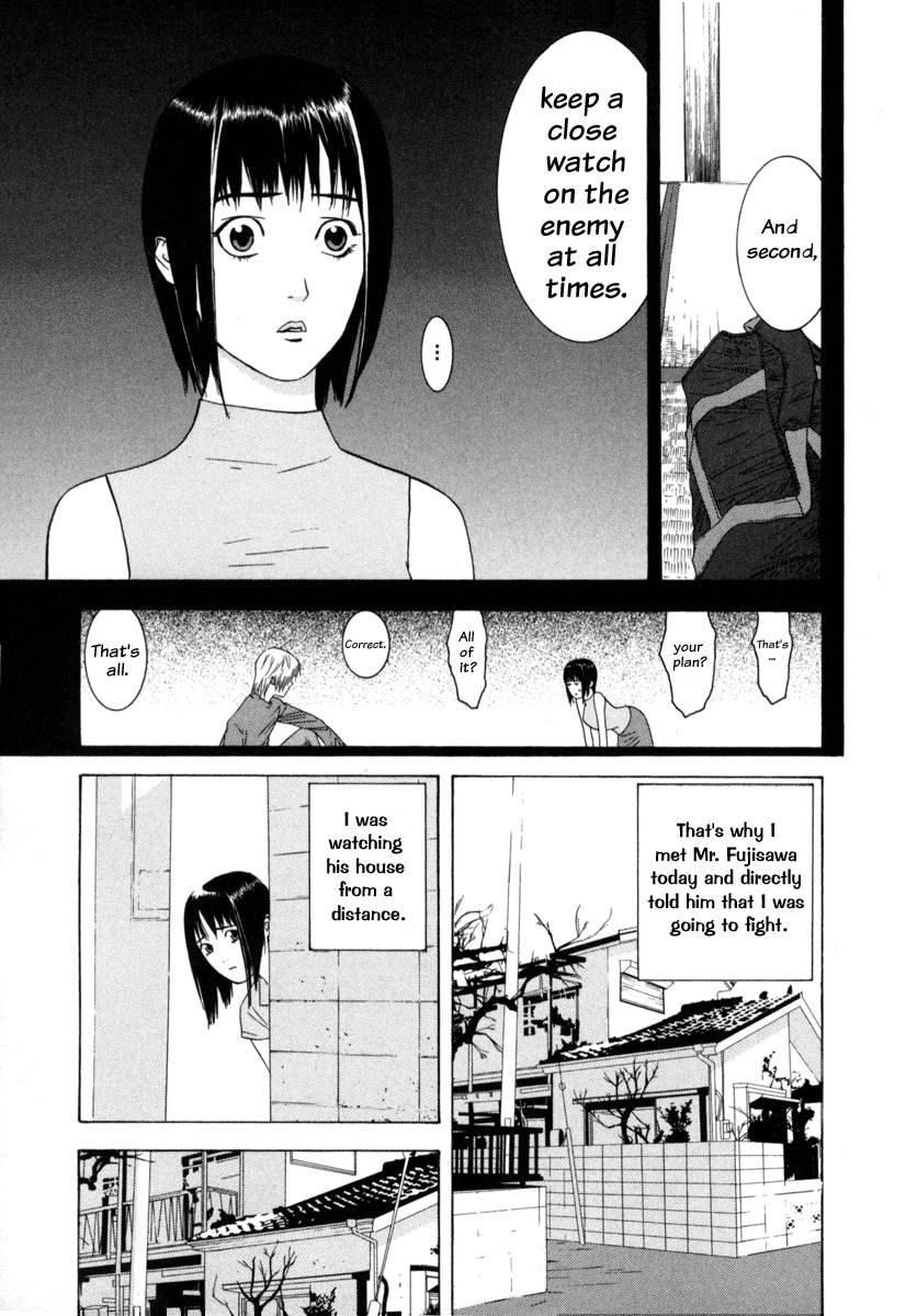 Liar Game Chapter 3 page 4 - Chapter 3: Declaration of War