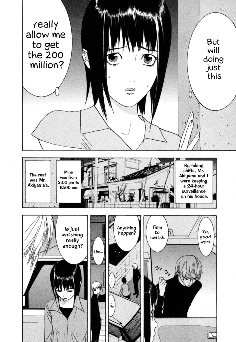 Liar Game Chapter 3 page 5 - Chapter 3: Declaration of War