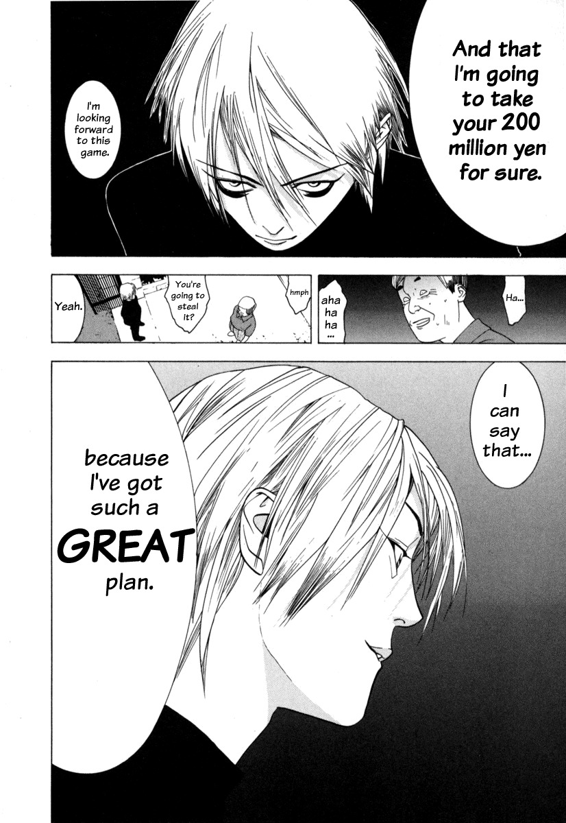 Liar Game Chapter 3 page 7 - Chapter 3: Declaration of War
