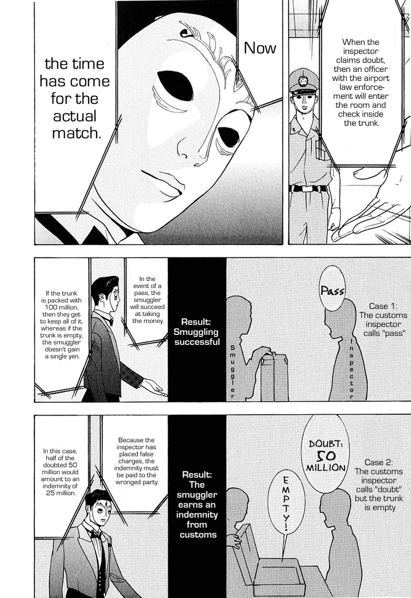 Liar Game Chapter 30 page 18 - Chapter 30: Contraband
