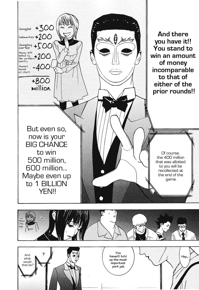 Liar Game Chapter 30 page 24 - Chapter 30: Contraband