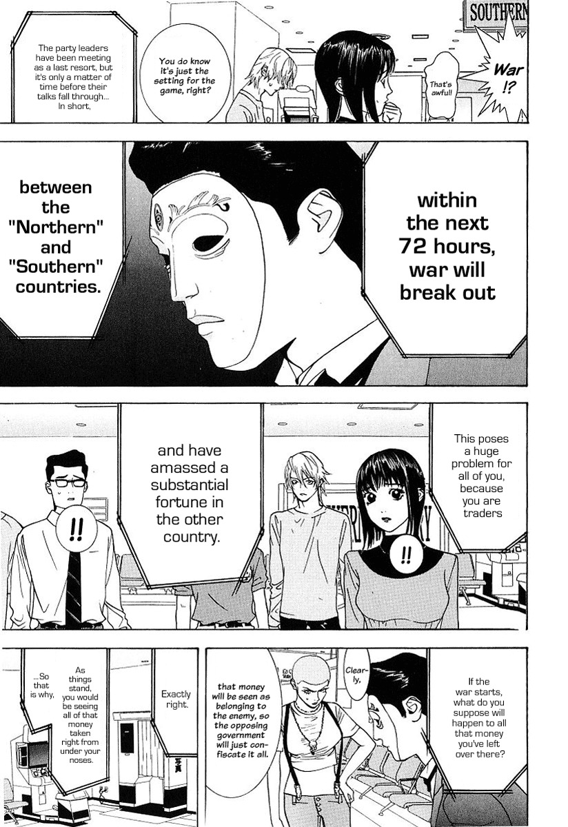 Liar Game Chapter 30 page 5 - Chapter 30: Contraband