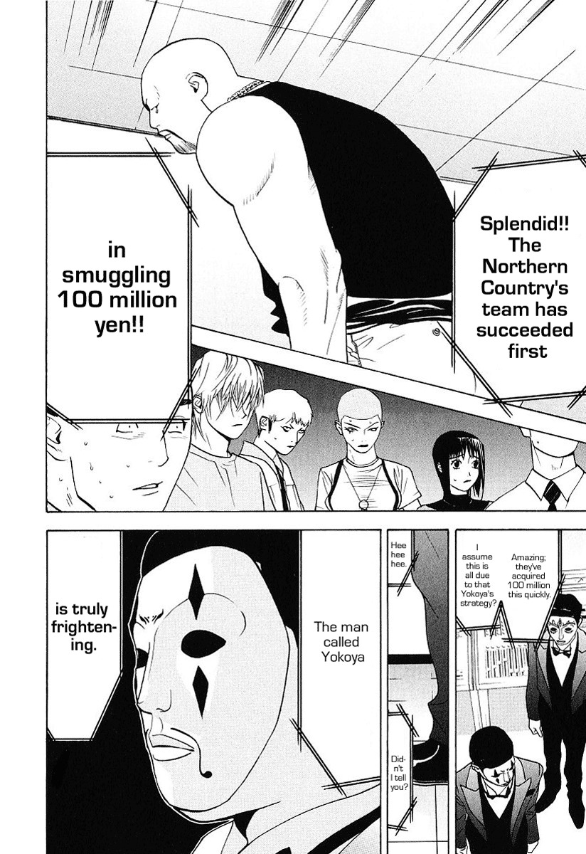 Liar Game Chapter 31 page 18 - Chapter 31: Head Start