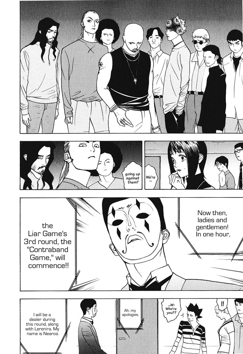 Liar Game Chapter 31 page 2 - Chapter 31: Head Start