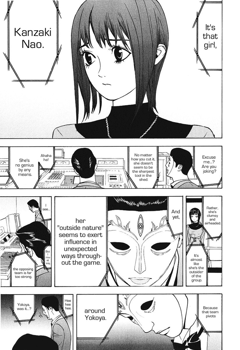 Liar Game Chapter 31 page 5 - Chapter 31: Head Start