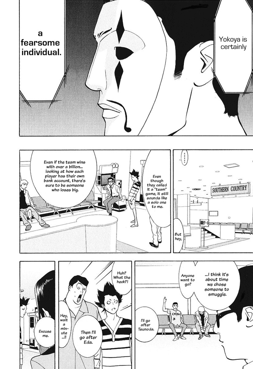 Liar Game Chapter 31 page 6 - Chapter 31: Head Start