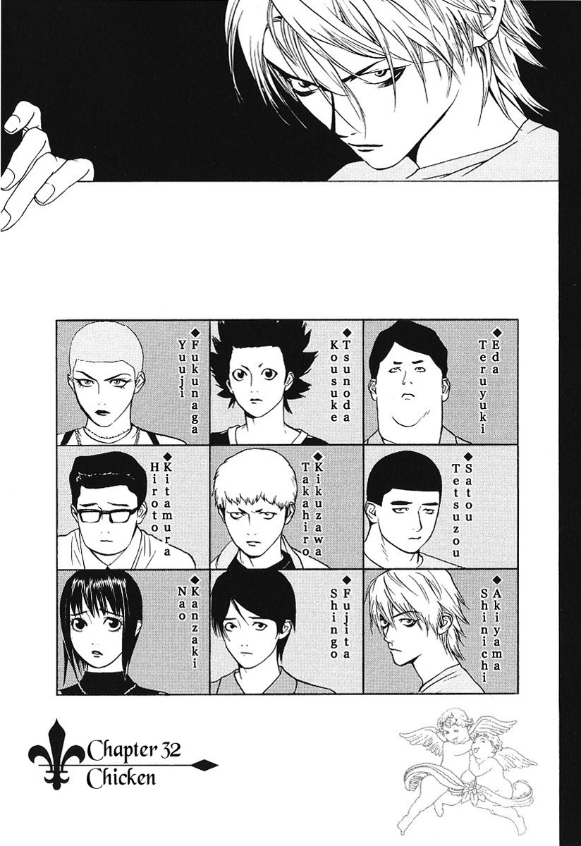 Liar Game Chapter 32 page 1 - Chapter 32: Chicken
