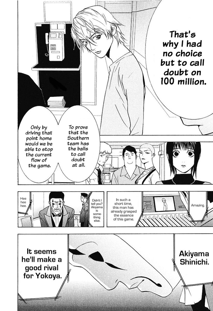Liar Game Chapter 32 page 18 - Chapter 32: Chicken