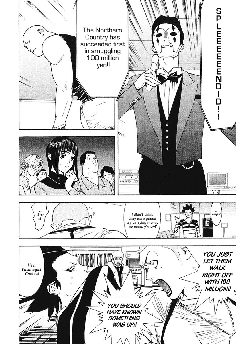 Liar Game Chapter 32 page 2 - Chapter 32: Chicken