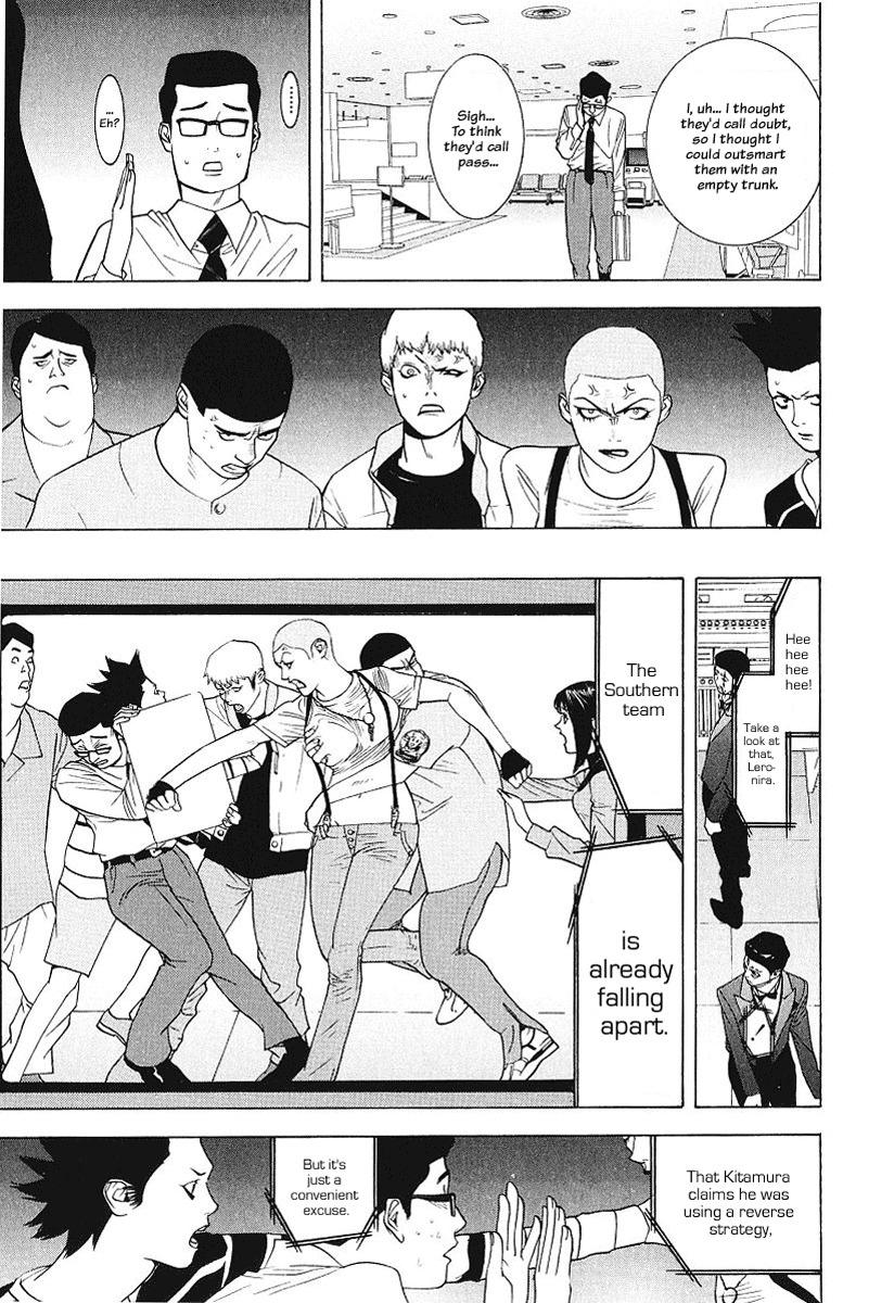 Liar Game Chapter 32 page 7 - Chapter 32: Chicken