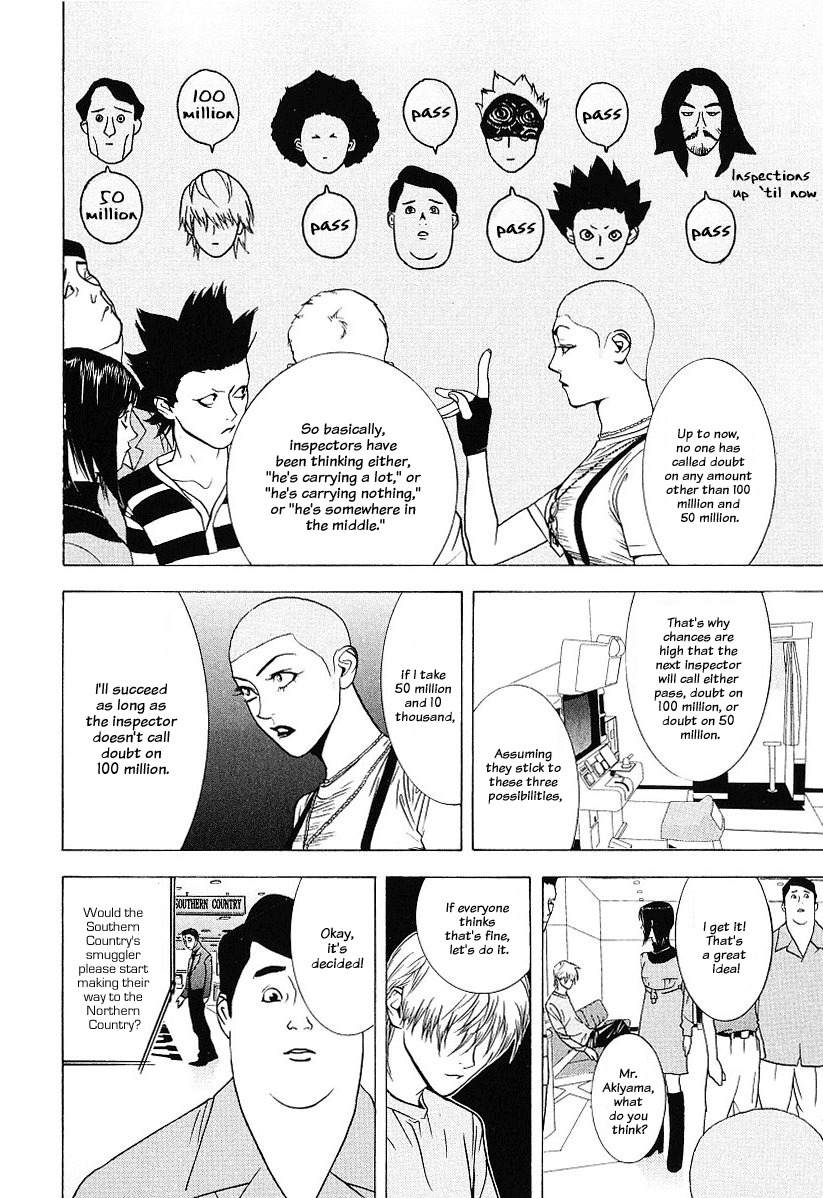 Liar Game Chapter 33 page 12 - Chapter 33: Yokoya