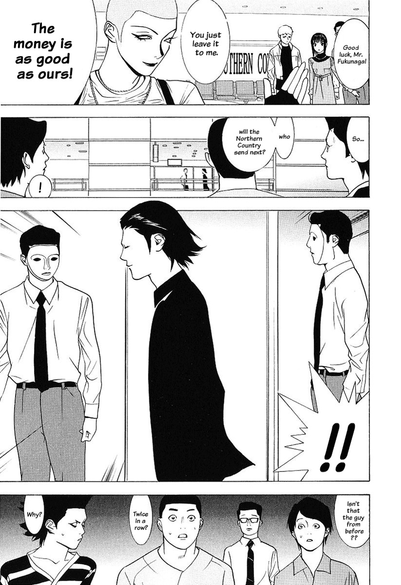 Liar Game Chapter 33 page 13 - Chapter 33: Yokoya