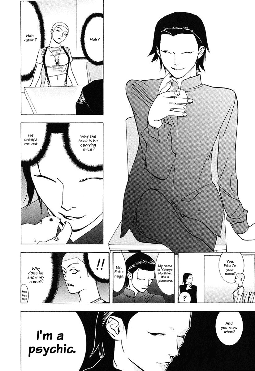 Liar Game Chapter 33 page 14 - Chapter 33: Yokoya
