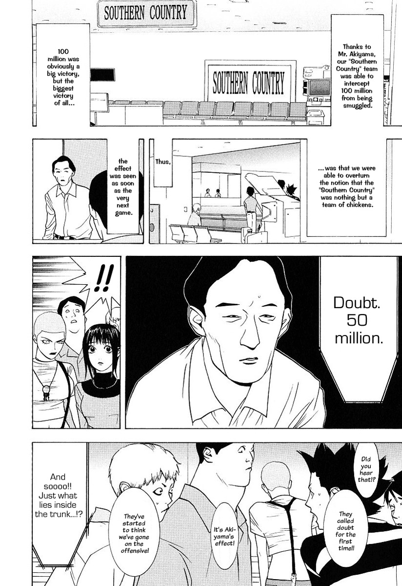 Liar Game Chapter 33 page 2 - Chapter 33: Yokoya