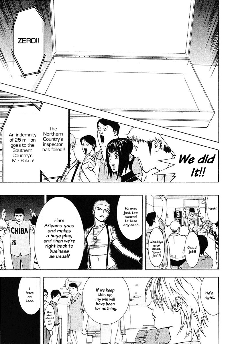 Liar Game Chapter 33 page 3 - Chapter 33: Yokoya