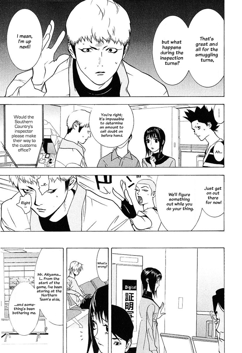 Liar Game Chapter 33 page 5 - Chapter 33: Yokoya