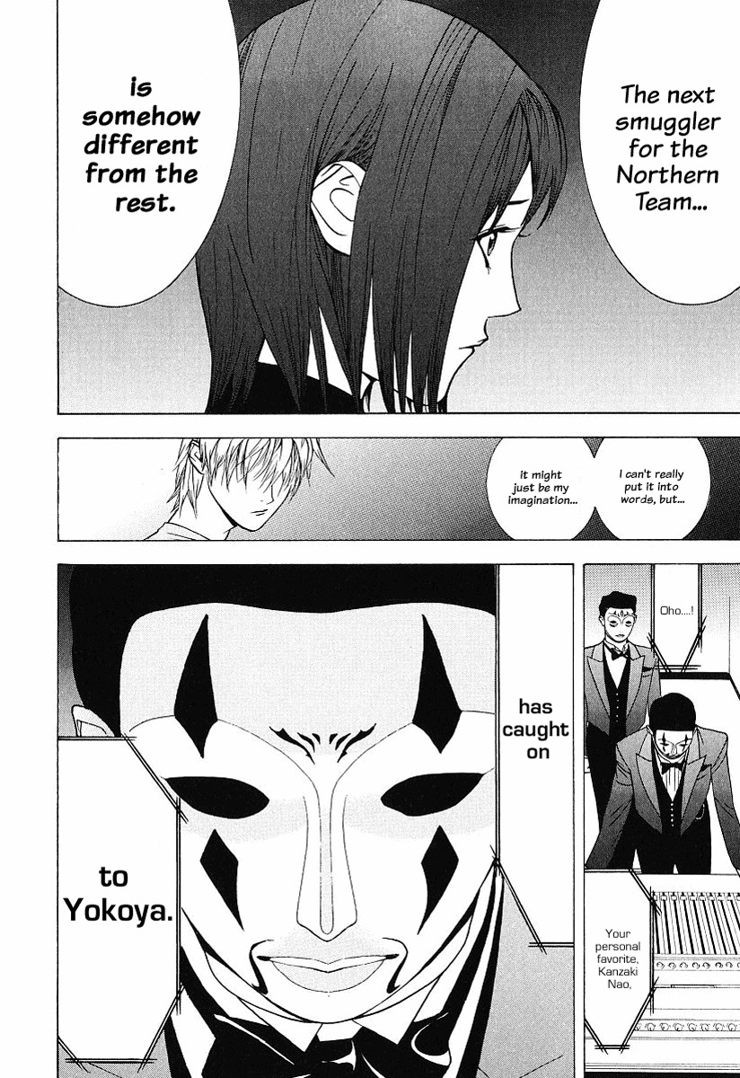 Liar Game Chapter 33 page 6 - Chapter 33: Yokoya