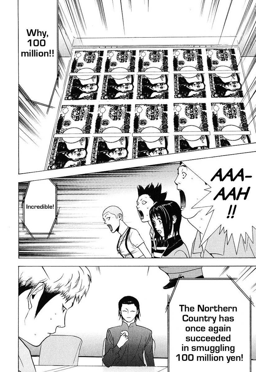 Liar Game Chapter 33 page 8 - Chapter 33: Yokoya