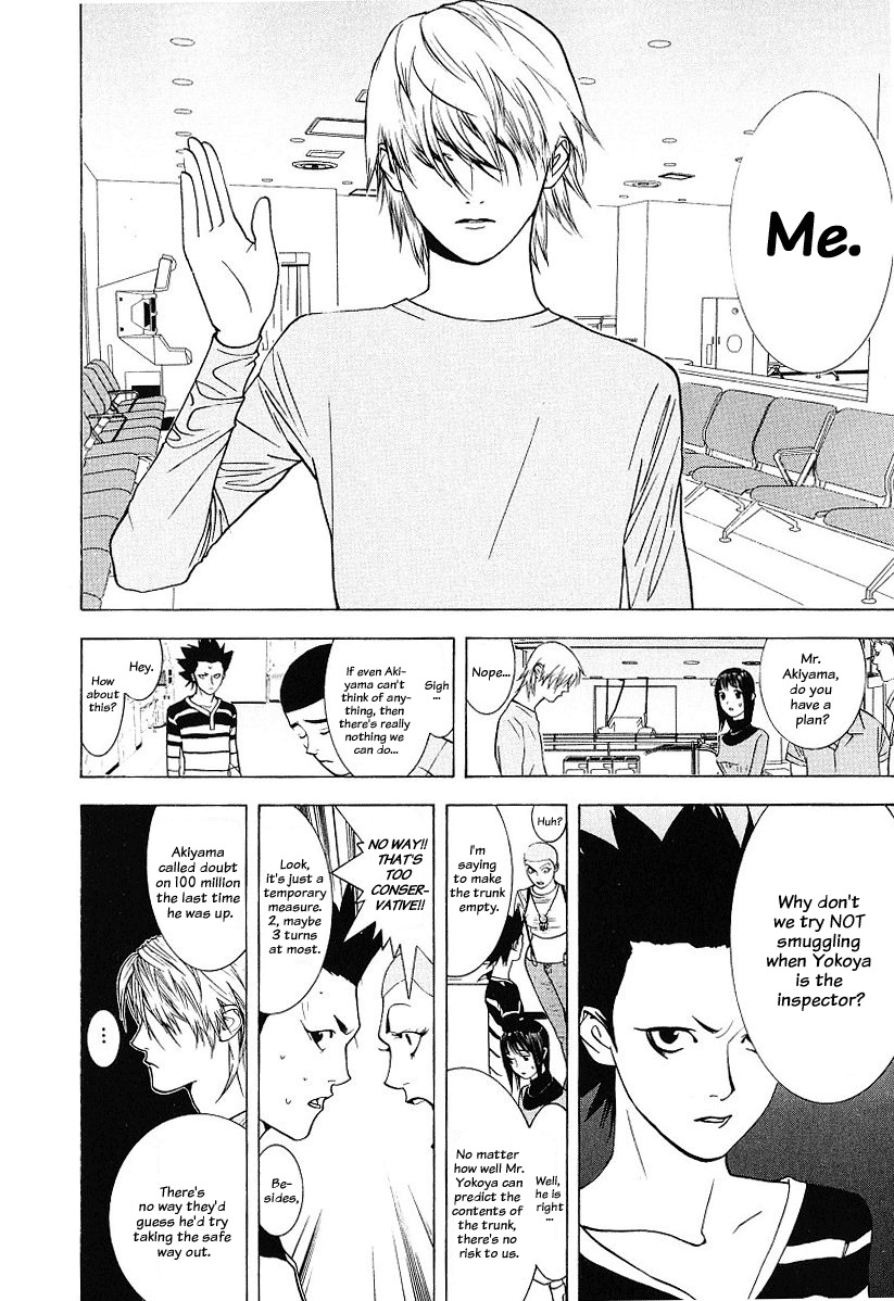 Liar Game Chapter 34 page 10 - Chapter 34: Clairvoyance