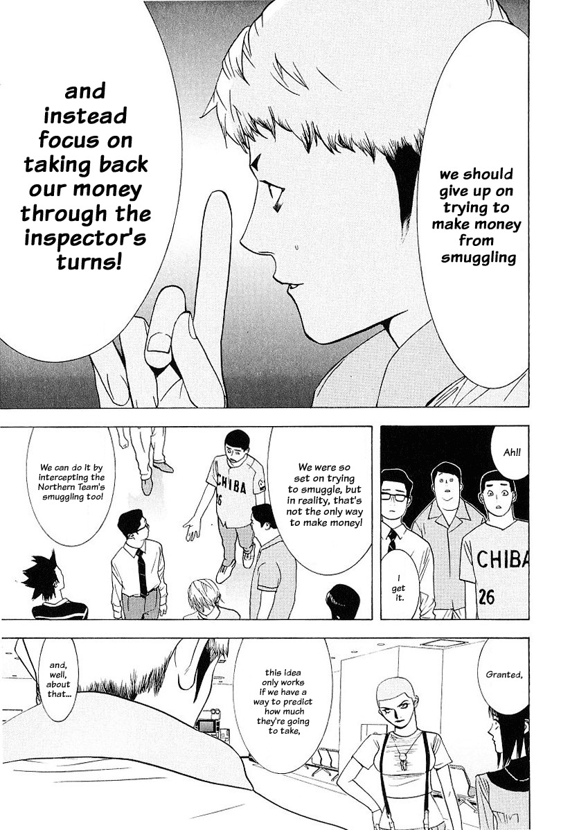 Liar Game Chapter 34 page 17 - Chapter 34: Clairvoyance