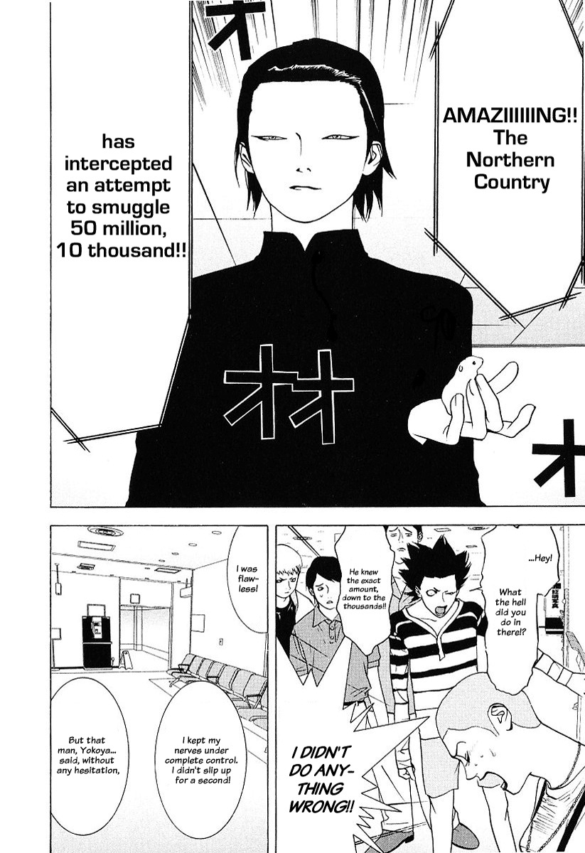 Liar Game Chapter 34 page 2 - Chapter 34: Clairvoyance