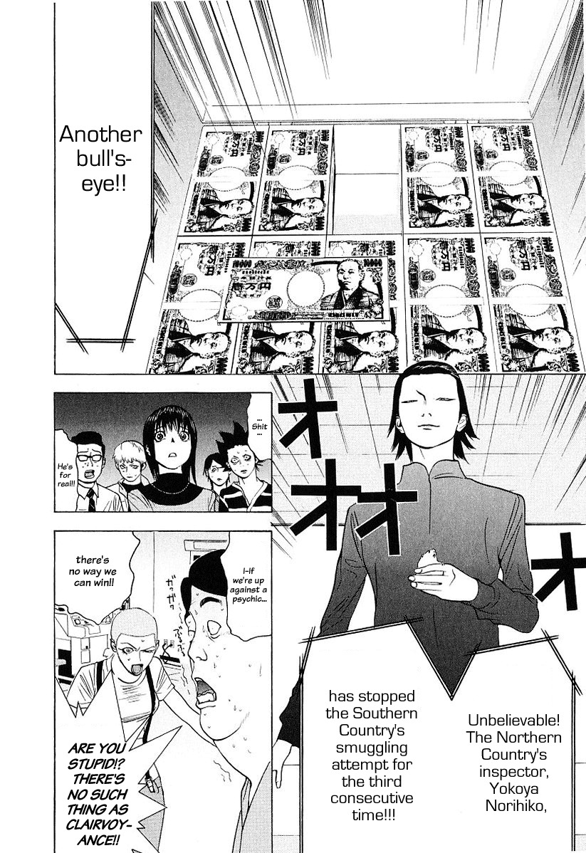 Liar Game Chapter 34 page 8 - Chapter 34: Clairvoyance