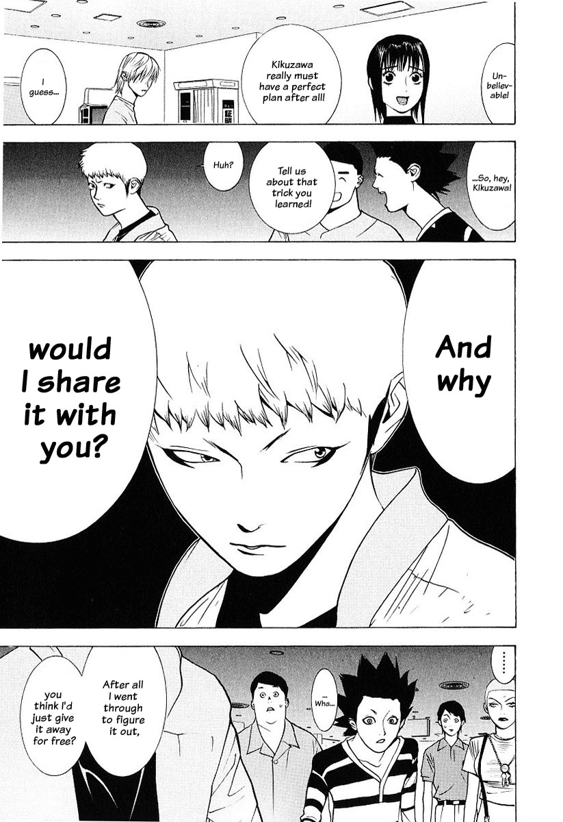 Liar Game Chapter 35 page 17 - Chapter 35: Confrontation
