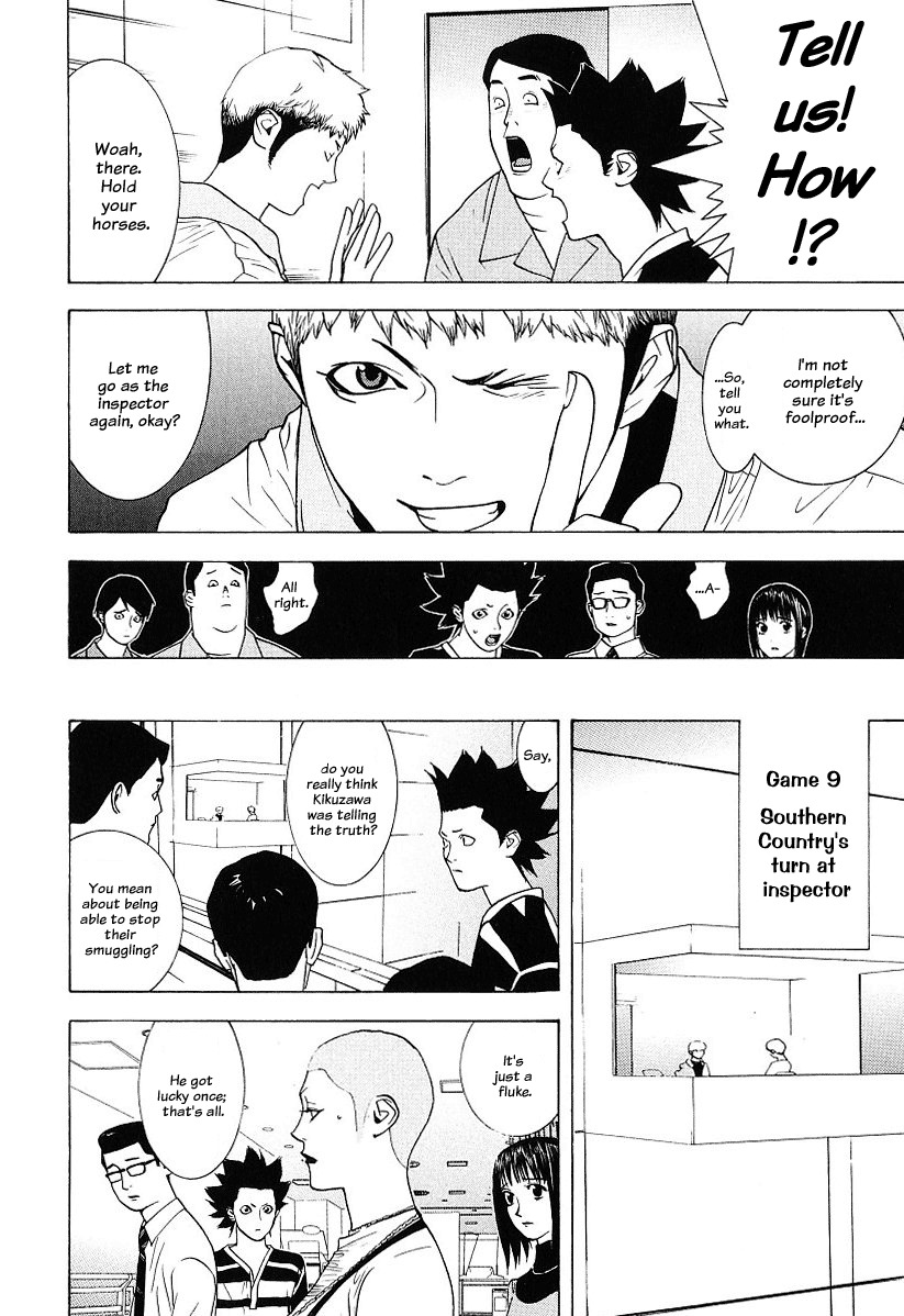 Liar Game Chapter 35 page 2 - Chapter 35: Confrontation
