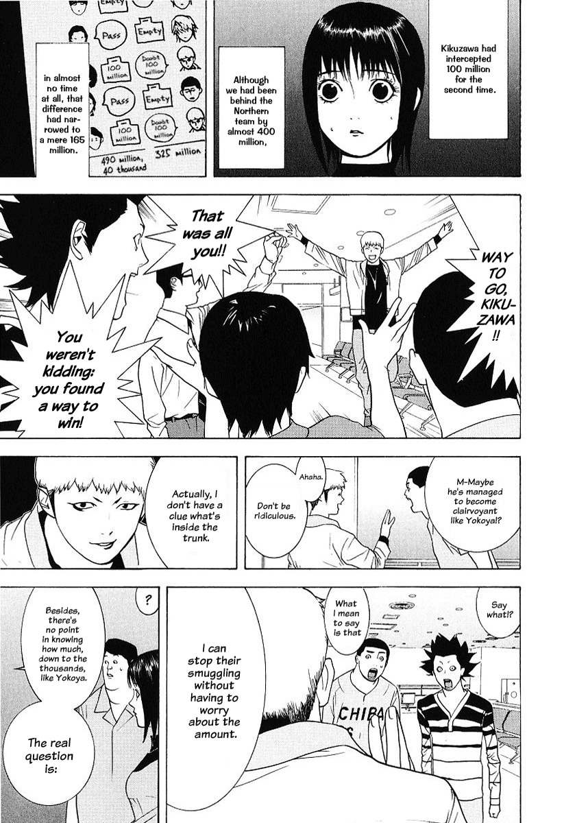 Liar Game Chapter 35 page 5 - Chapter 35: Confrontation