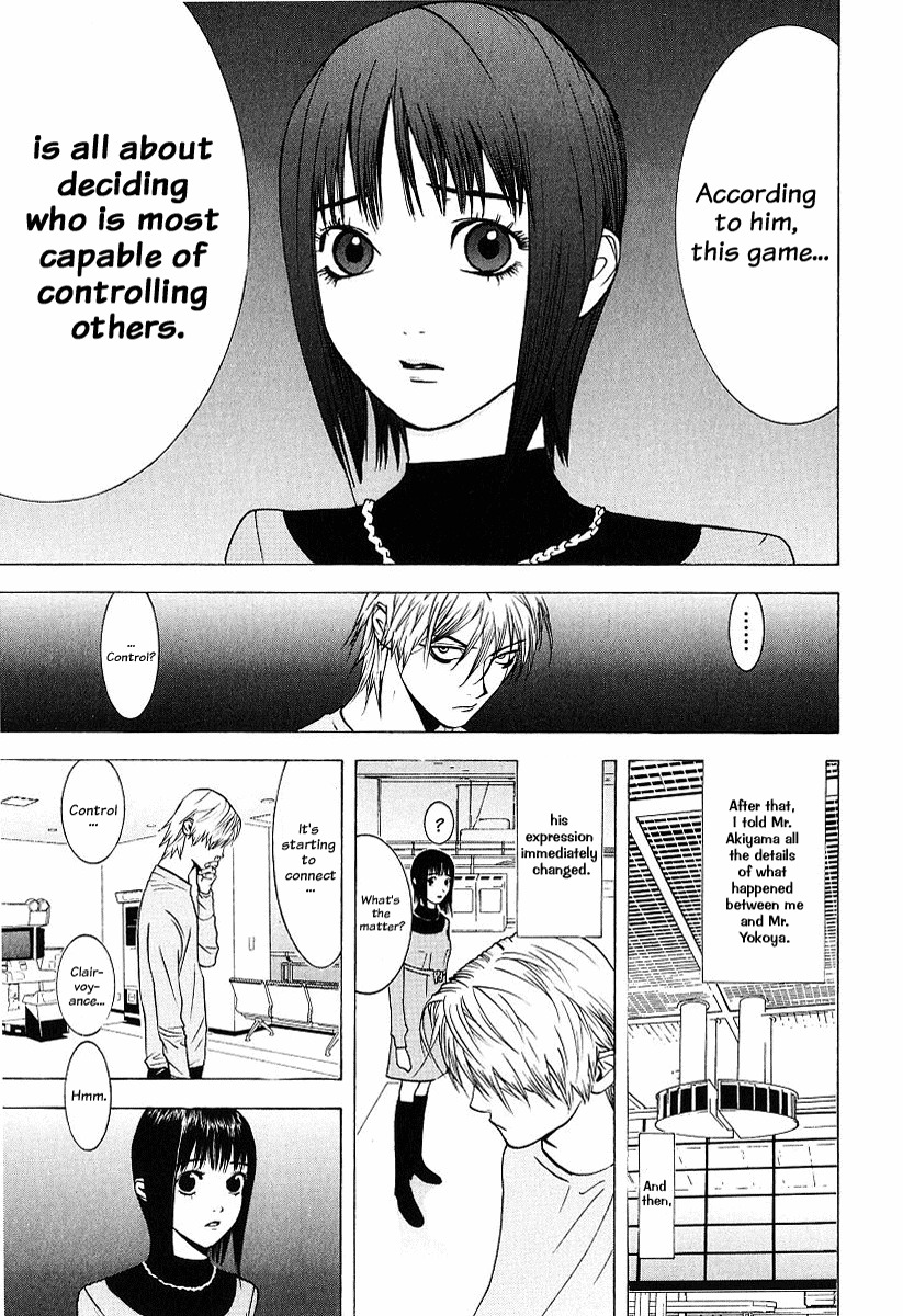 Liar Game Chapter 36 page 13 - Chapter 36: Division