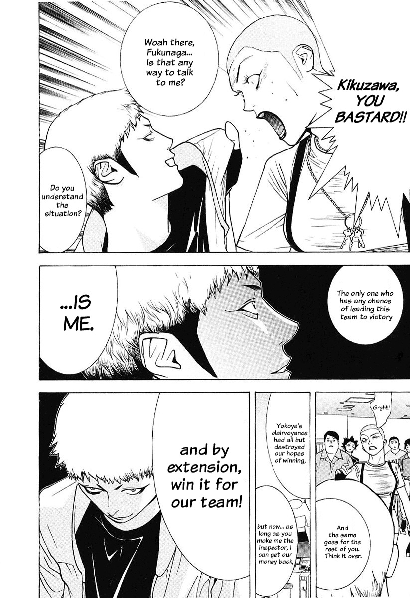 Liar Game Chapter 36 page 2 - Chapter 36: Division