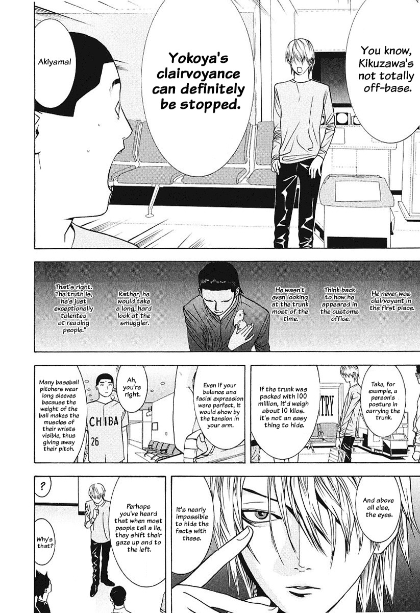 Liar Game Chapter 37 page 10 - Chapter 37: Discovered