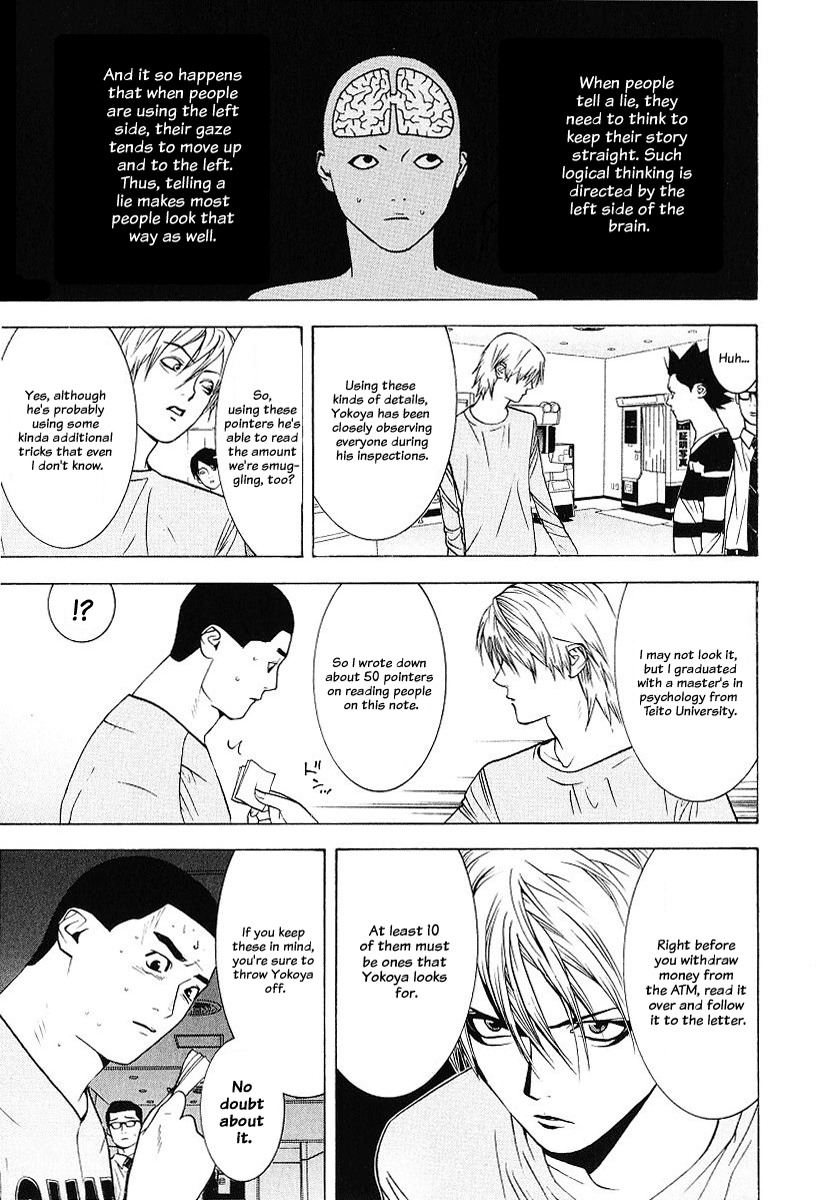 Liar Game Chapter 37 page 11 - Chapter 37: Discovered