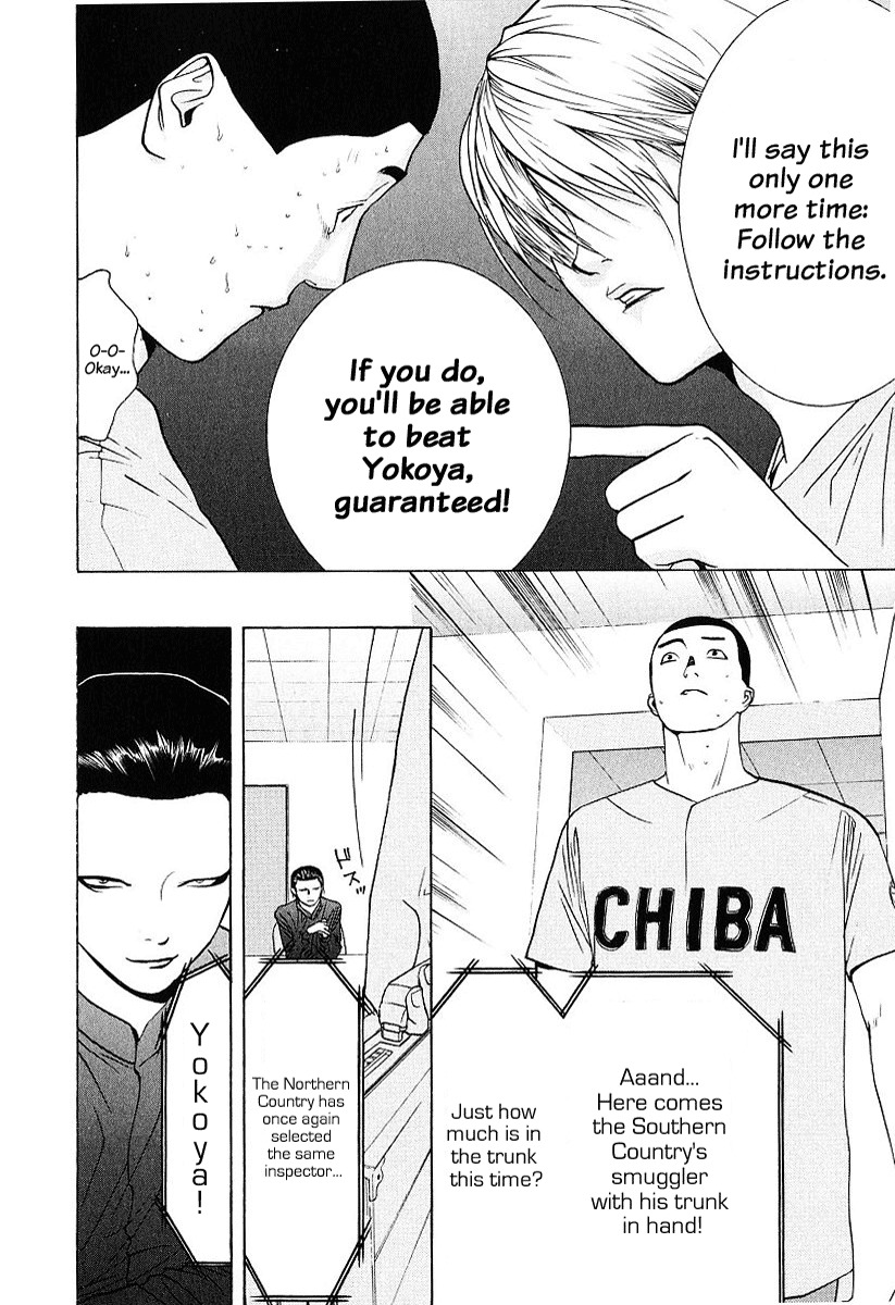 Liar Game Chapter 37 page 12 - Chapter 37: Discovered