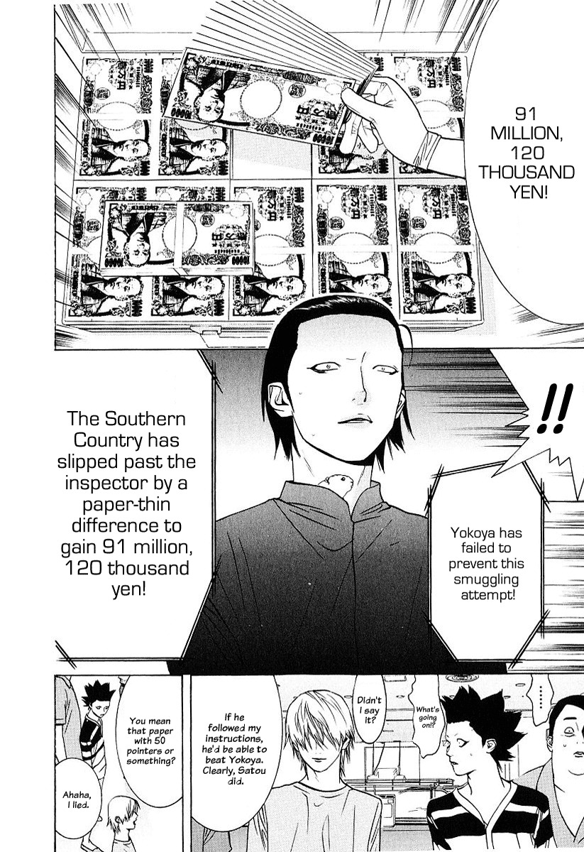Liar Game Chapter 37 page 16 - Chapter 37: Discovered